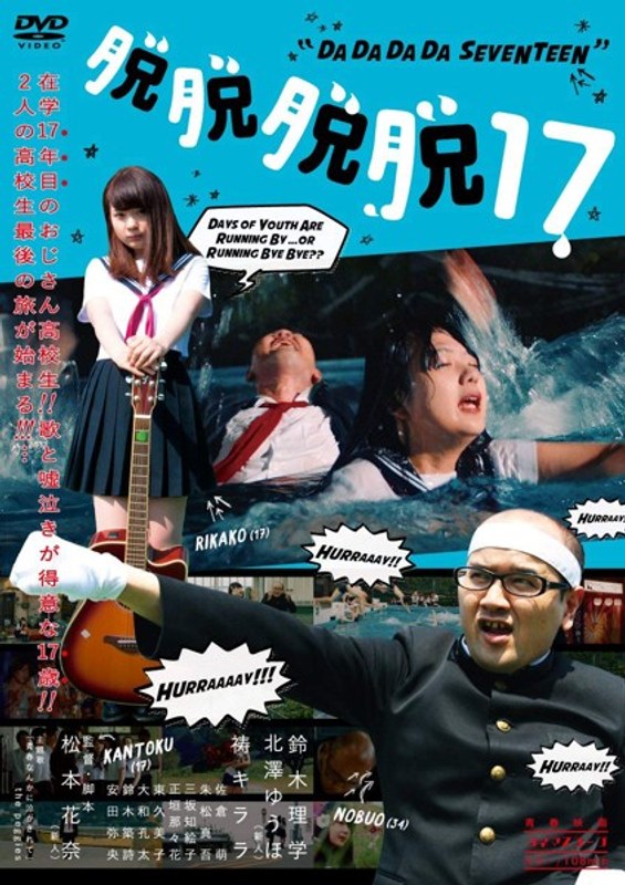 film thumbnail