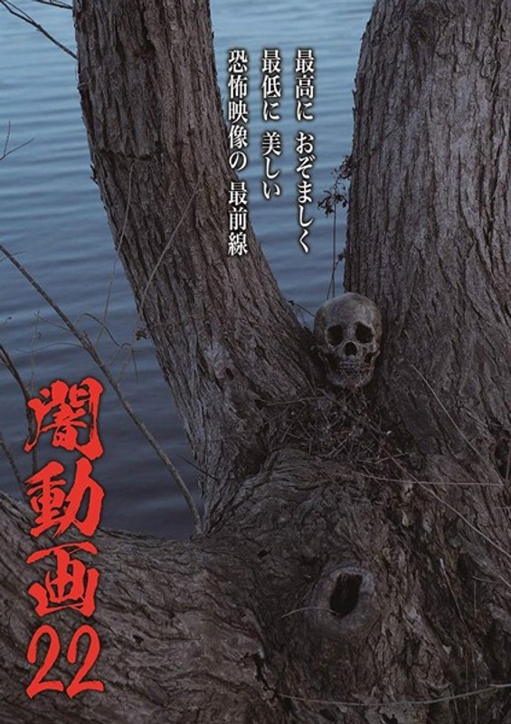 film thumbnail