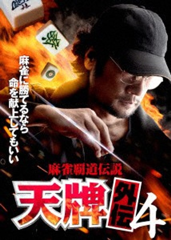 film thumbnail