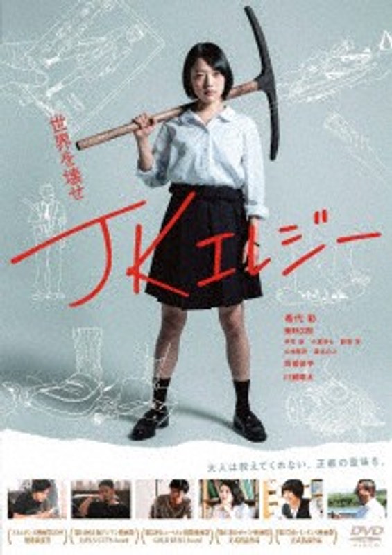 film thumbnail
