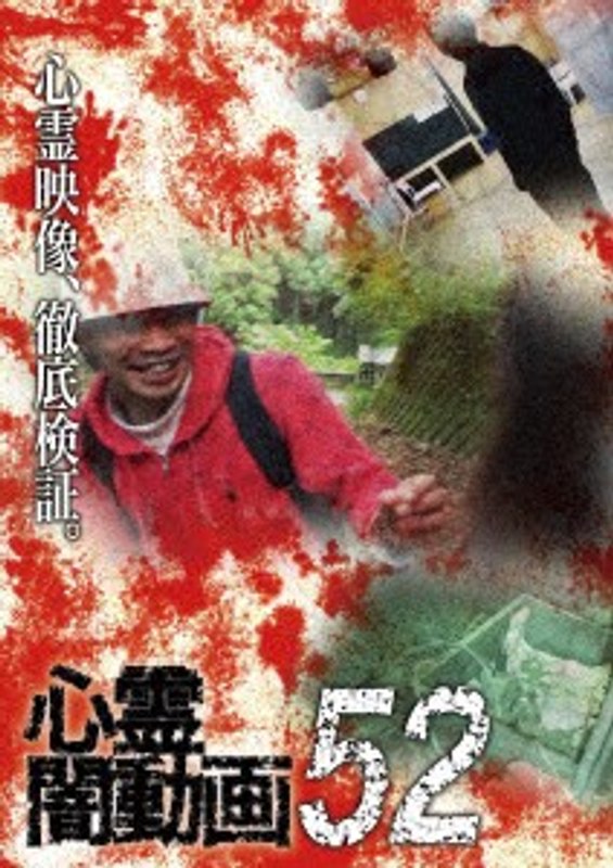film thumbnail