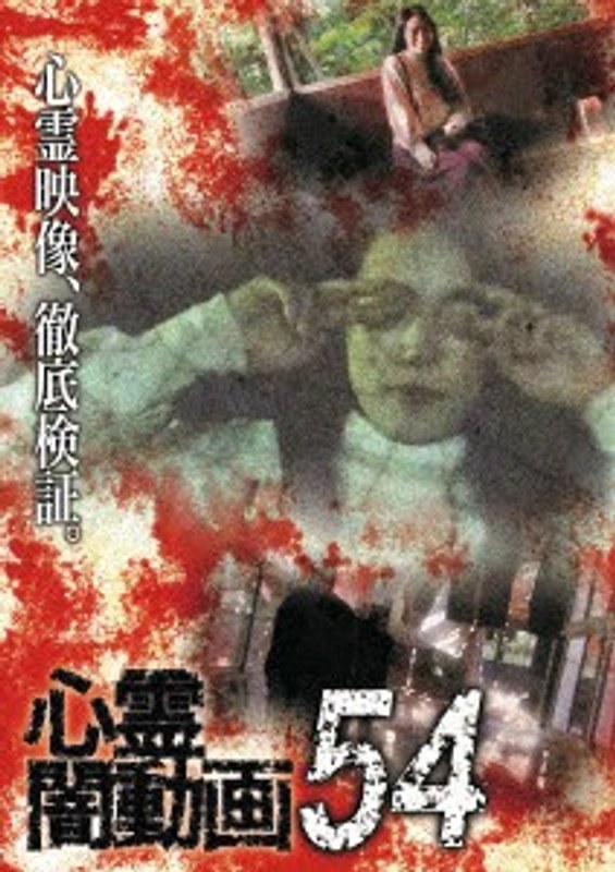 film thumbnail