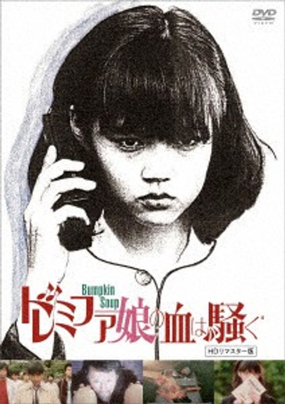 film thumbnail