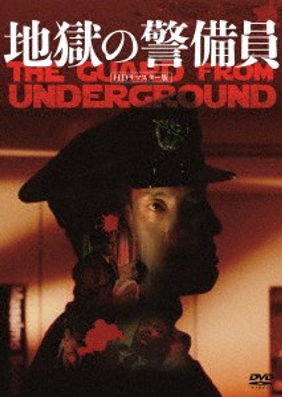 film thumbnail