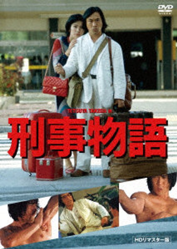 film thumbnail