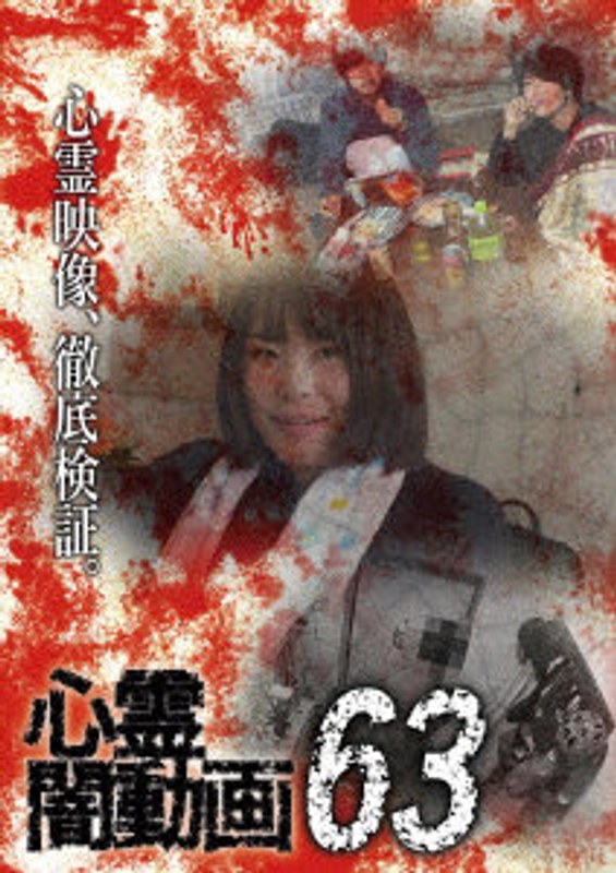 film thumbnail
