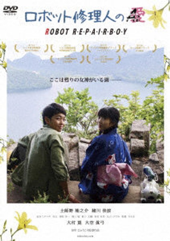 film thumbnail
