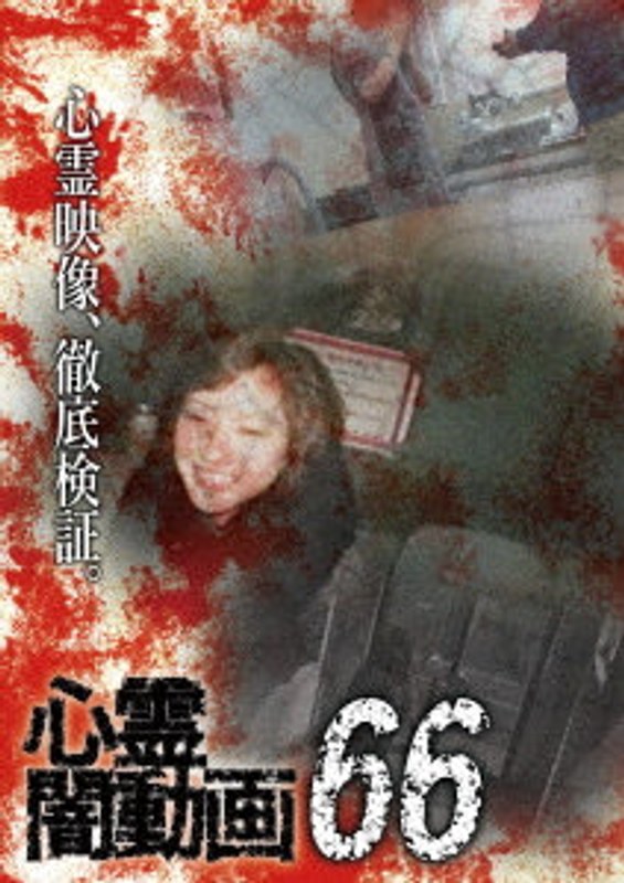 film thumbnail