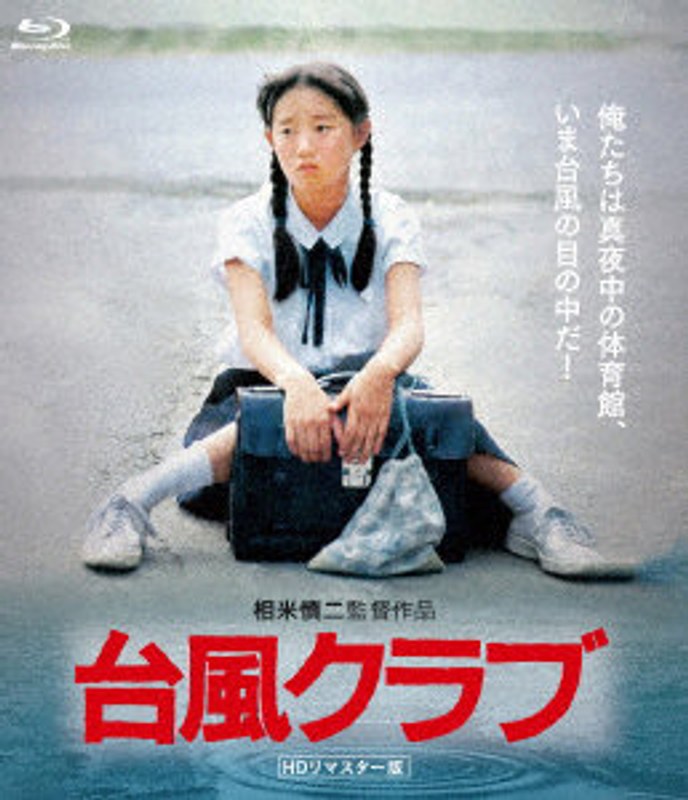 film thumbnail