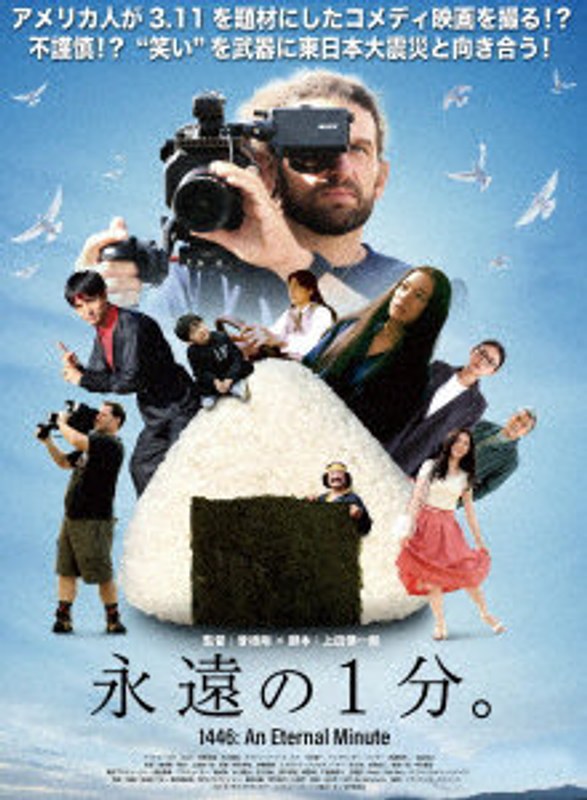 film thumbnail