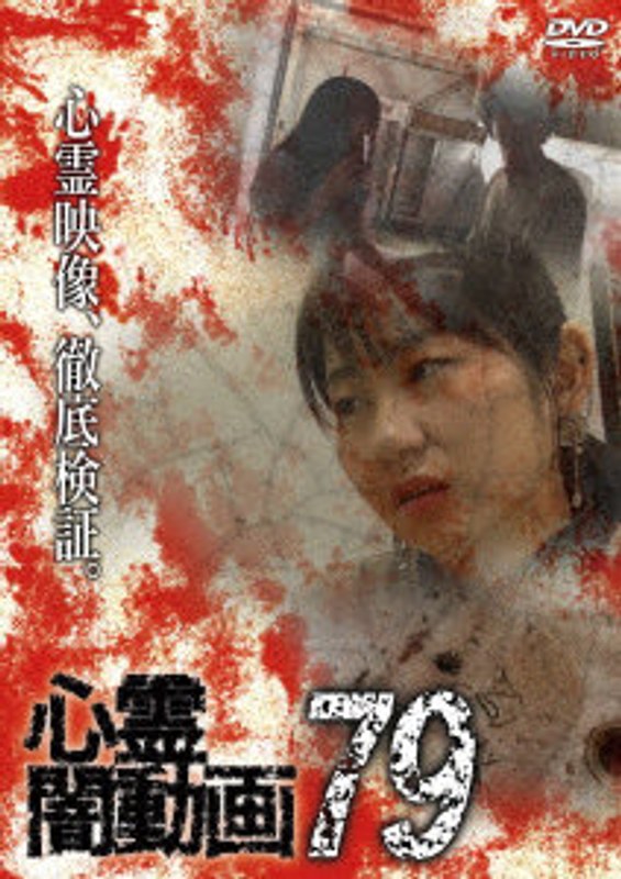 film thumbnail