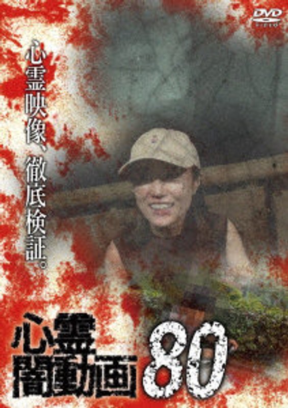 film thumbnail
