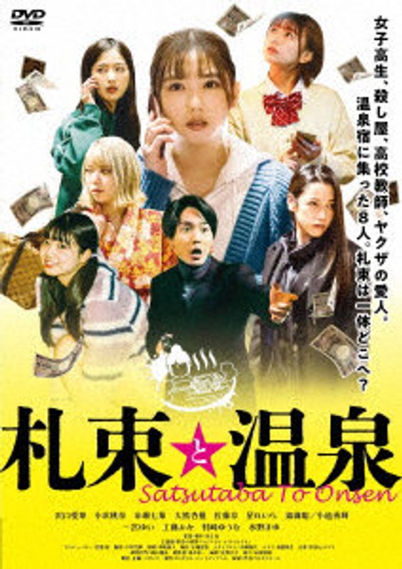 film thumbnail