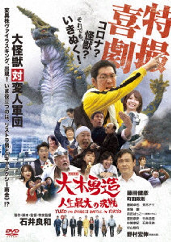 film thumbnail