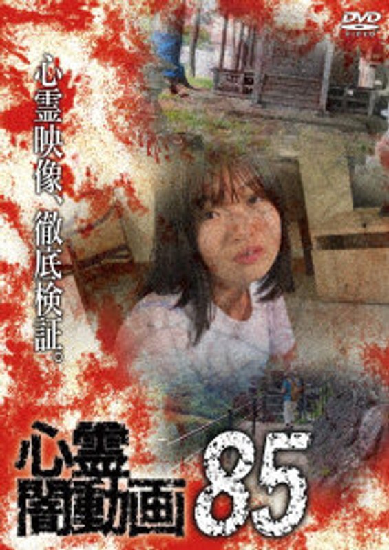 film thumbnail