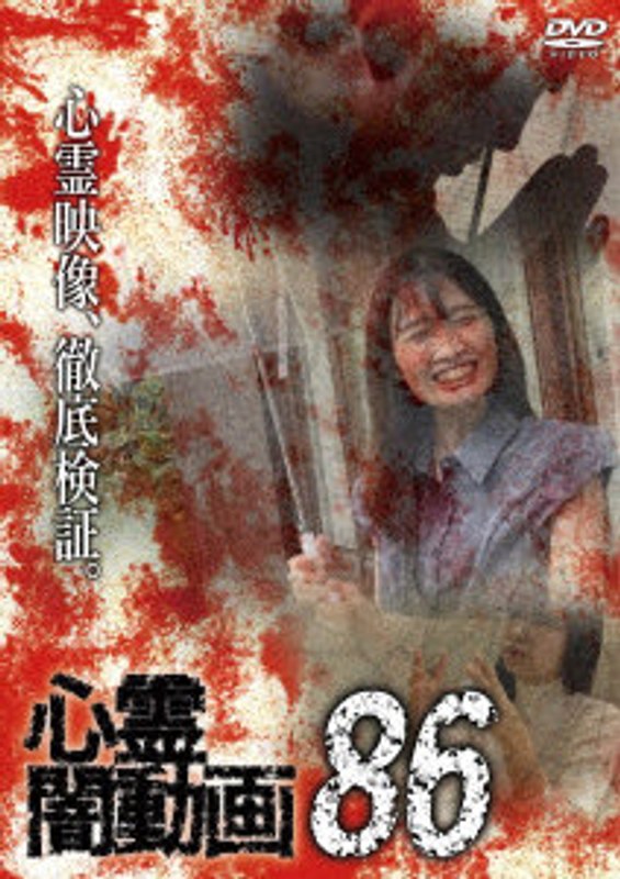 film thumbnail