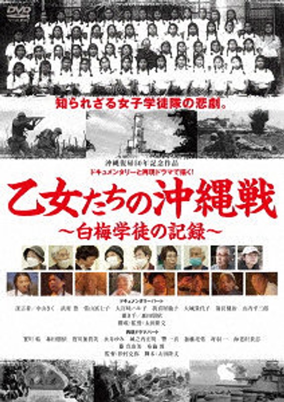 film thumbnail