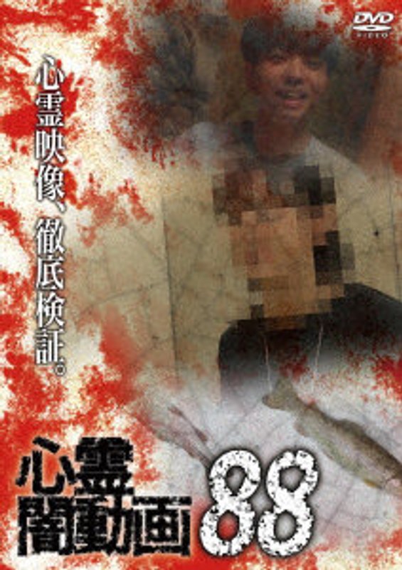film thumbnail