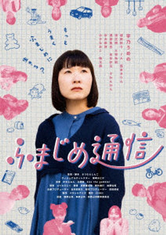 film thumbnail