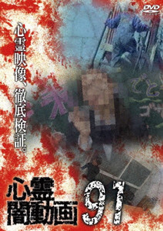 film thumbnail