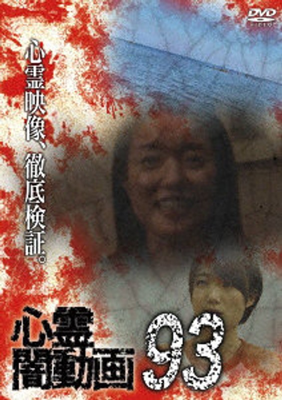 film thumbnail