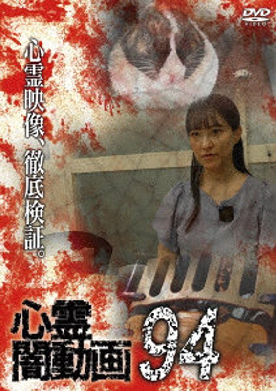 film thumbnail