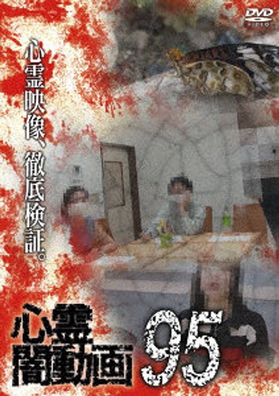 film thumbnail
