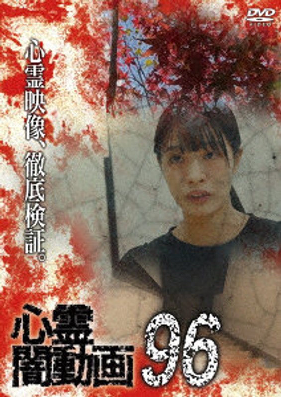 film thumbnail