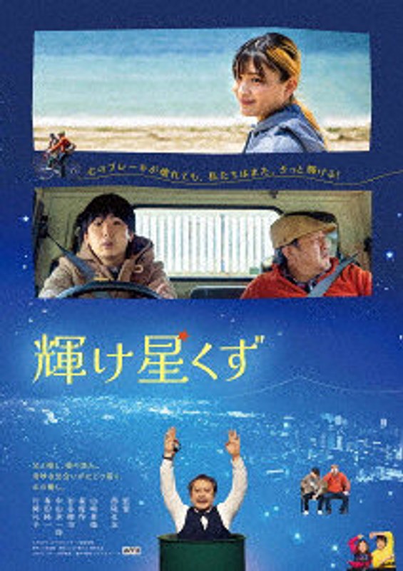 film thumbnail