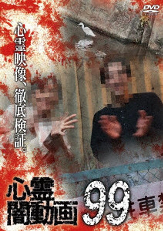 film thumbnail