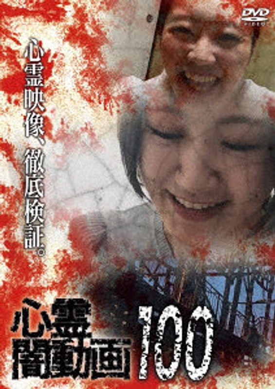 film thumbnail