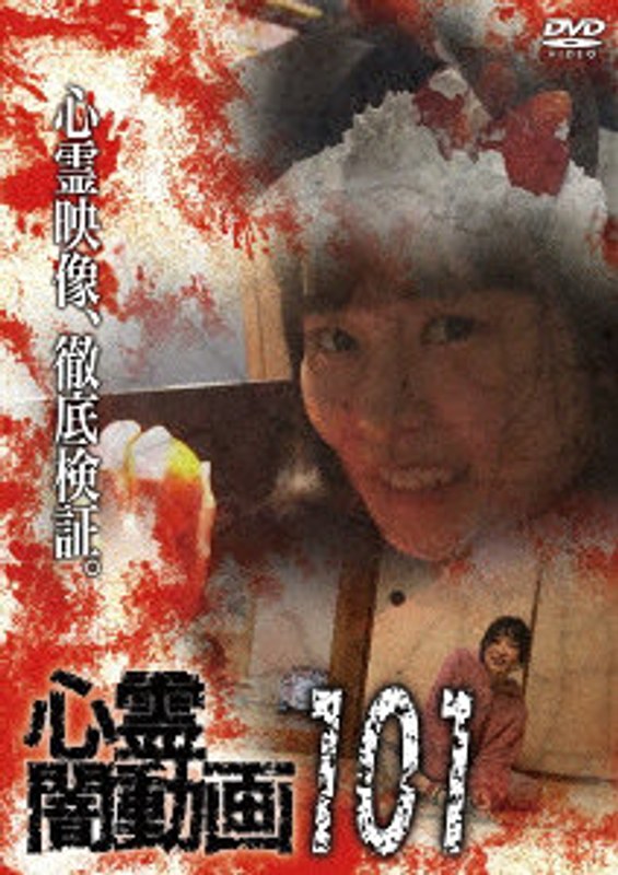 film thumbnail