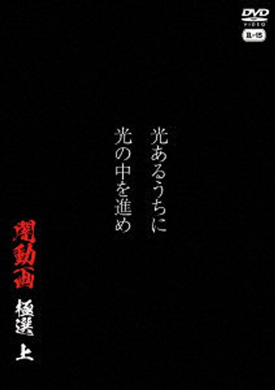 film thumbnail