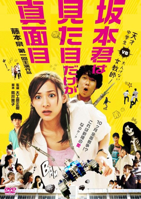 film thumbnail