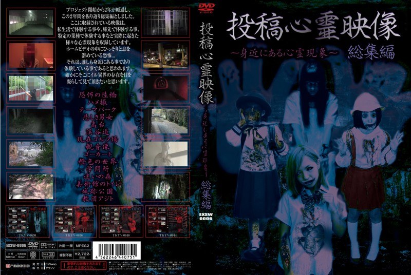 film thumbnail