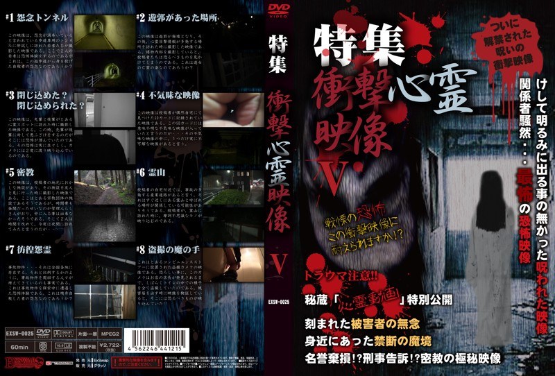 film thumbnail
