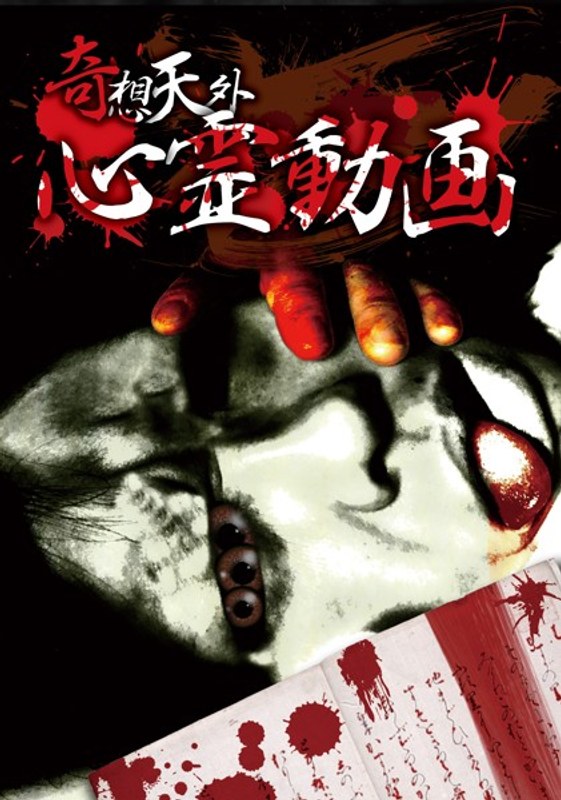 film thumbnail