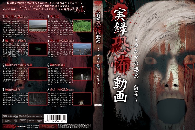 film thumbnail