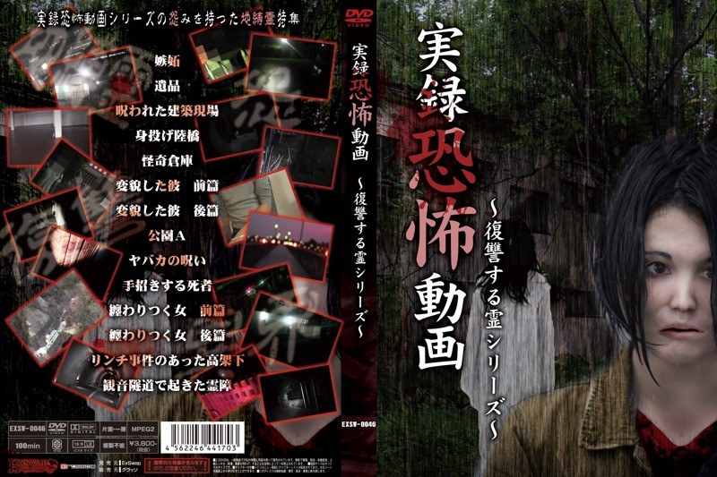 film thumbnail