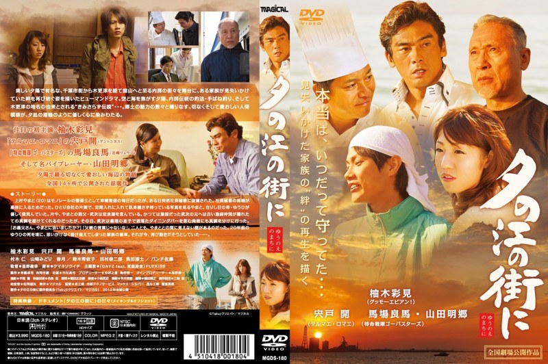 film thumbnail