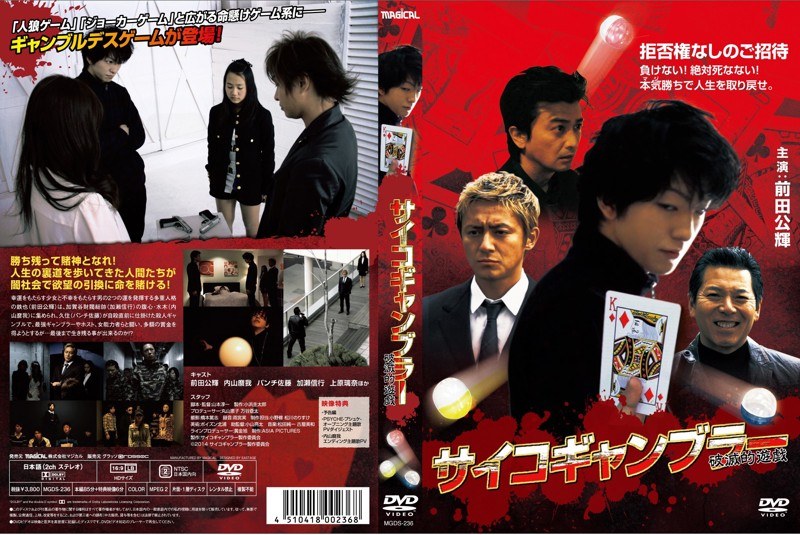 film thumbnail