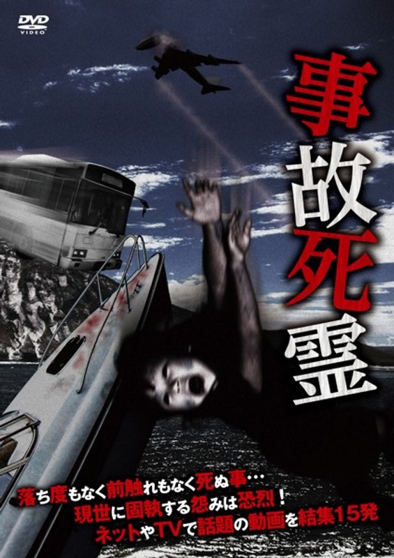 film thumbnail