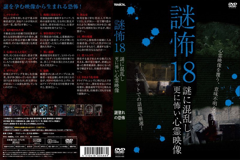 film thumbnail