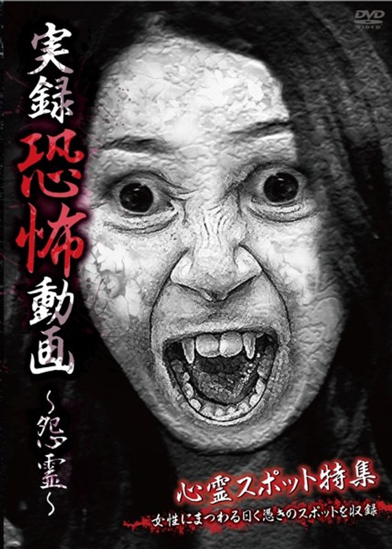 film thumbnail