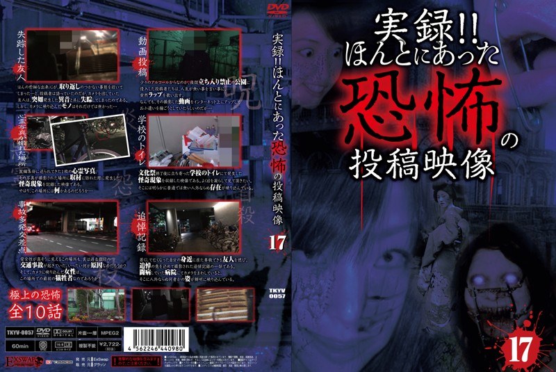 film thumbnail