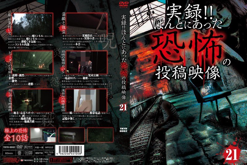 film thumbnail