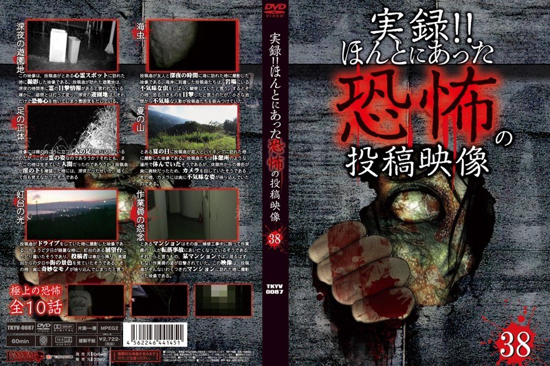 film thumbnail