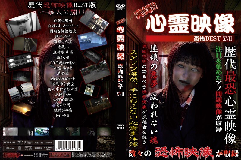 film thumbnail