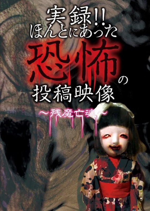 film thumbnail
