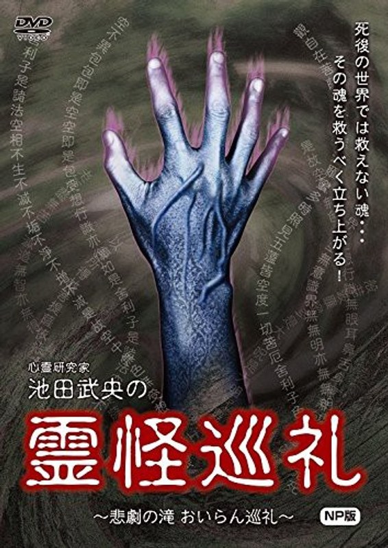 film thumbnail